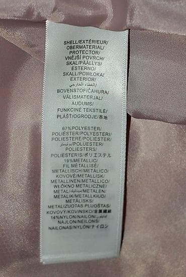 svecani korset: Haljina Adrianna Papell – Floral Jacquard Fit & Flare - Model — 4