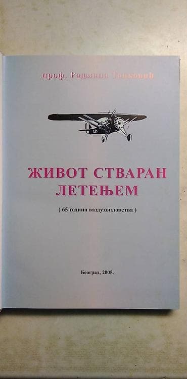 Knjiga:Zivot stvaran letenjem format 24 cm. 198 str