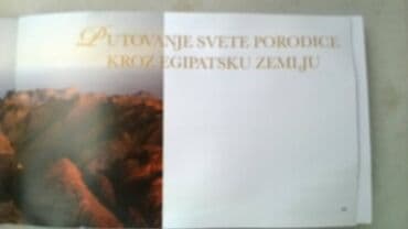 test iz srpskog za 4 razred: Knjiga:Sveta porodica u Egiptu,59 str. srp.2017 — 2