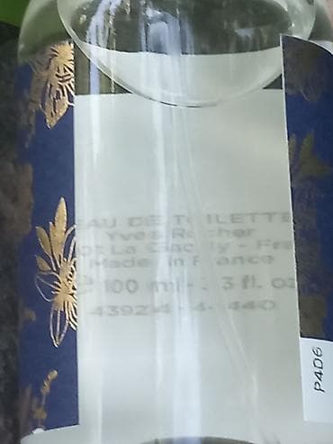 Parfemi: Yves Rocher Vanille d'Orchidée edt, 100 ml Limitirano praznično — 3