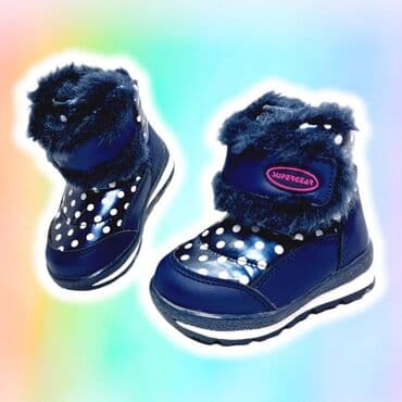 brojevi obuće za djecu: CENA 1700 DIN Sifra D109 Dostupni brojevi: 22, 23, 24, 25, 26, 27 — 1