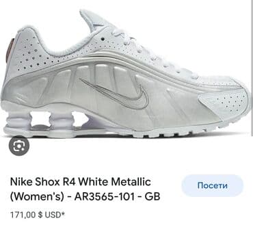 ženske pidžame c a: Nike, 36, color - White — 13