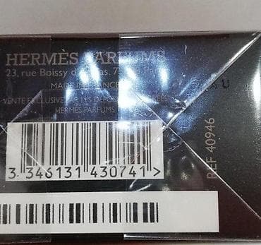 Parfemi: HERMES TERRE D'HERMES EAU INTENSE VETIVER EDP100ML | Hermes Terre — 3