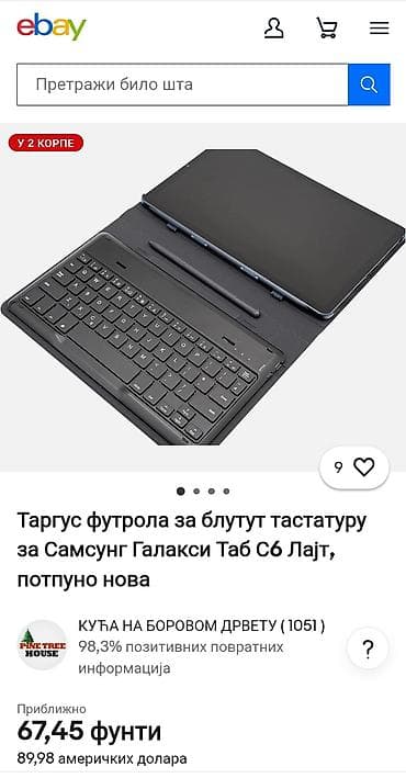 huawei p40 lite specifikacije: Опис производа Таргус таблет тастатура са футролом-књигом i BLUTUT 5.1 — 1