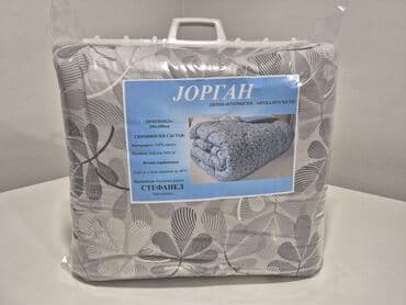 Ostali tekstil: Novo, O trošku kupca, Pokupiti na licu mesta — 4
