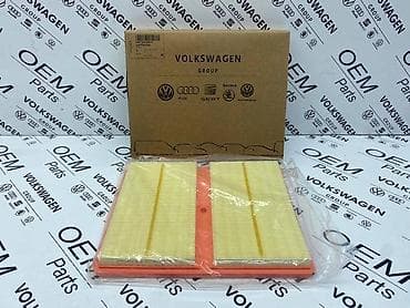 zmajeva 12v beograd: FILTER VAZDUHA ZA VOLKSWAGEN POLO, UP!, GOLF 7 - 04C 129 620 A | — 1