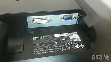 ps 3 polovni: Philips monitor 24 inca  ispravan 240s1 Vga i dvi  prikljucak Sve — 6