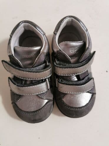 nike zimske jakne za decu: Ciciban 21 kao nove — 3