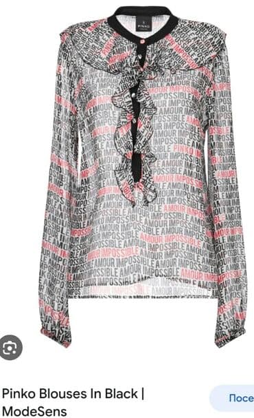 c a tunike: Pinko, S (EU 36), color - Black — 1