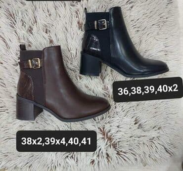 grubin obuca beograd: 3200 — 2