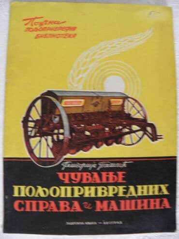 pijev život knjiga: Knjiga:Cuvanje poljoprivrednih sprava i masina 1955.god. 95 str.,20 — 1