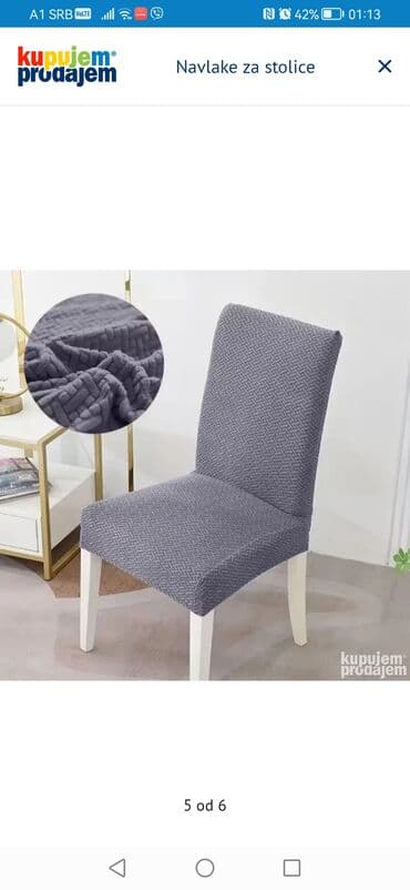 lidl tabure za decu: For chair, color - Beige — 2