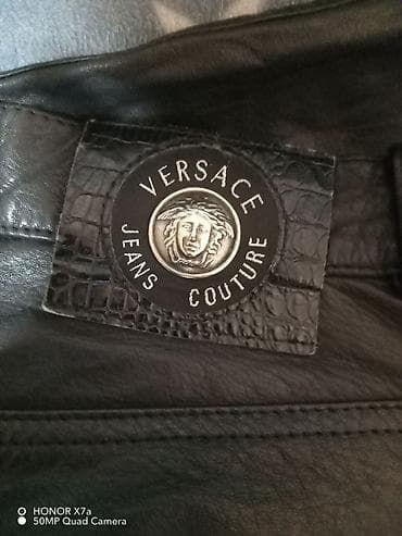 na 100 jezika volim te: Muške kožne pantalone Versace Jeans Couture Unisex - Materijal — 9