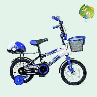 betmen odelo za decu: Deciji bicikl "No fear" 12" - 7.800 din. BESPLATNA DOSTAVA. !!!!!!!! — 2