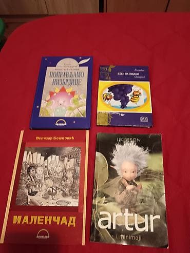 umetničko delo: Komplet knjiga za decu i omladinu + klasici domaće književnosti — 2