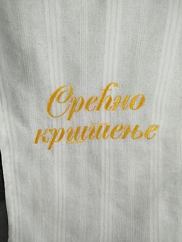 klopka za macke: Ručnici/peškiri za krštenje sa vezom - Tradicionalni beli peškiri za — 4