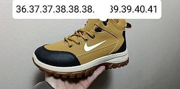 riker duboke cipele: 2200 dinara 
Cipele,cizme
mn — 5