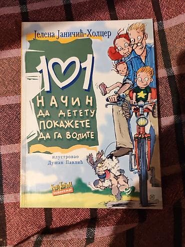 greb mapa sveta: Knjiga: 101 način da detetu pokažete da ga volite Autor: Jelena — 1