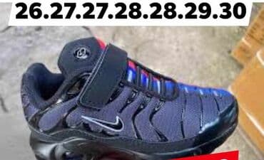 una obuca beograd: Trainers — 4