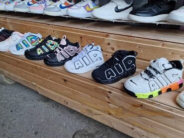 dona obuca: Nike, Veličina - 27 — 2