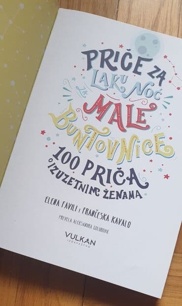 gramofonske ploce vulkan: Većinom kao nove Na komad cena Evro giunti, peyo knjige, priče za — 5