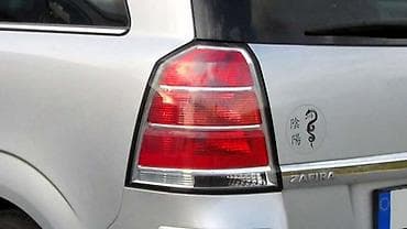 stop svetlo passat b6 karavan: STOP SVETLA ZA OPEL ZAFIRA OD 2005. DO 2009. GOD. | Polovni — 1