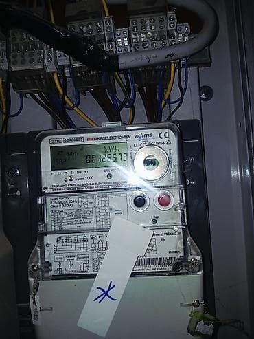 Merni alati i instrumenti: Trofazno statičko brojilo električne energije – Mikroelektronika — 1