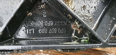 adapter za penomat: NOSAČ BRANIKA ZA SEAT LEON | Seat Leon nosač branika 6F0 807 889 — 2