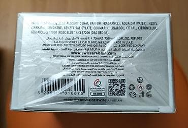 dm parfemi: Shaghaf Men od Swiss Arabian je aromatični vodeni miris za muškarce — 3