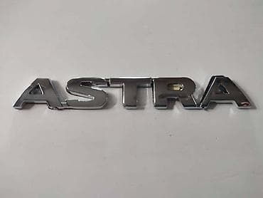 gume kramponke 13: NATPIS NA GEPEK VRATIMA ZA OPEL ASTRA F, ASTRA G, ASTRA H — 1
