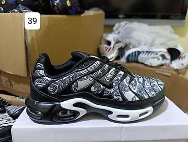 Ženska obuća: Patike – sportski i lifestyle modeli
Cena 2850 din — 4