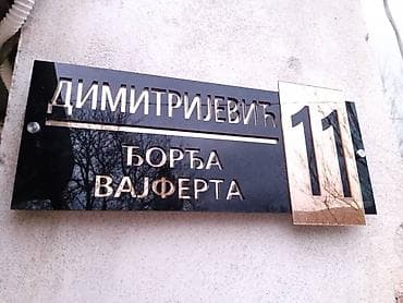 Bоја - Crna, Novo