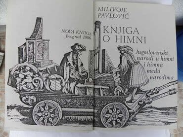 vil i grejs online sa prevodom: Knjiga o himni - Milivoje Pavlović. Izdanje 1986. god, nova knjiga — 3