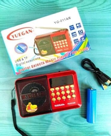 Mini disk plejeri: Cena 1250 din Tranzistor sa antenom - Radio - mini - Mini radio - — 3