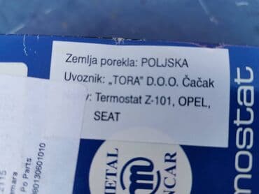 univerzalni termostat za auto: Termostat tecnosti Lada 2108 Samara br.3. Novo. Ruske proizvodnje — 6