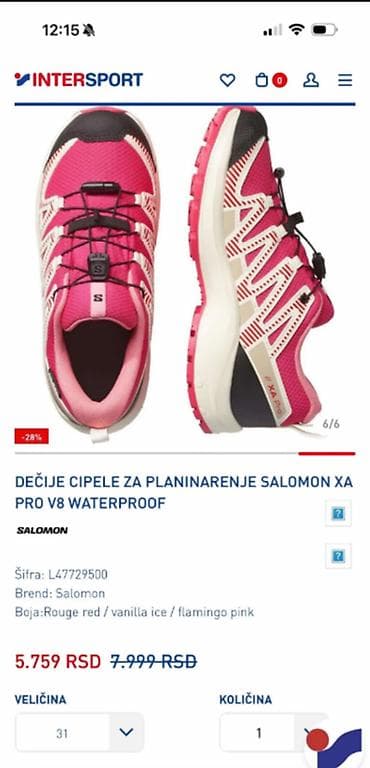 ps obuća: Cipele — 1