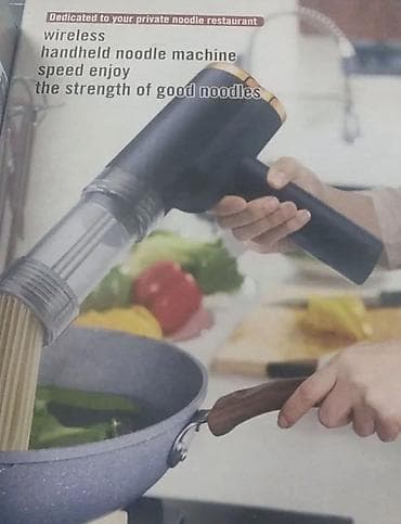 lidl set za bastu: Akumulatorska ručna mašina za pravljenje rezanaca sa više kalupa 150V — 1