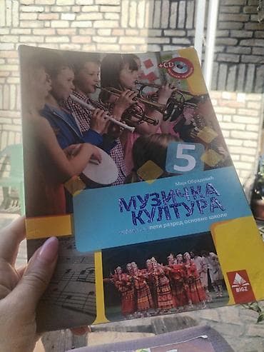 za igrice: UDŽBENIK: Muzička kultura – 5. razred osnovne škole - Autor: Maja — 1