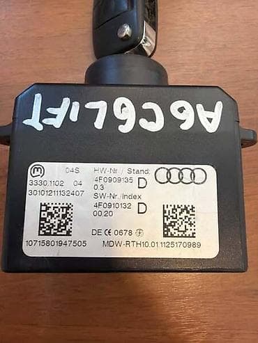 televizori beograd: BRAVA PALJENJA ZA AUDI A6, A6 ALLROAD - 4F0909135 | Brava — 2