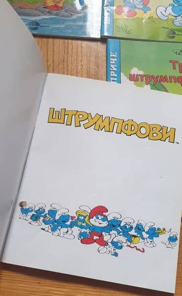 gramofonske ploce vulkan: Većinom kao nove Na komad cena Evro giunti, peyo knjige, priče za — 3