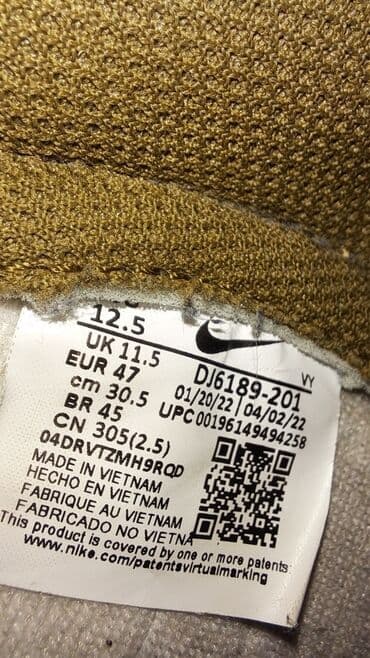 velicina cipela u cm: Patike, Nike, veličina - 47 — 9