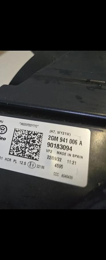 ogledalo rs: VW T CROS DESNI FAR 2GM941006A | Audi vw delovi ALTINA ZEMUN — 3