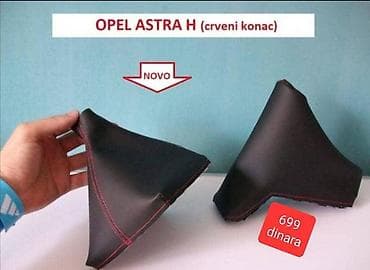 gume felne vrbas: KOŽICA MENJAČA I RUČNE ZA OPEL ASTRA H OD 2004. DO 2014. GOD. | — 6