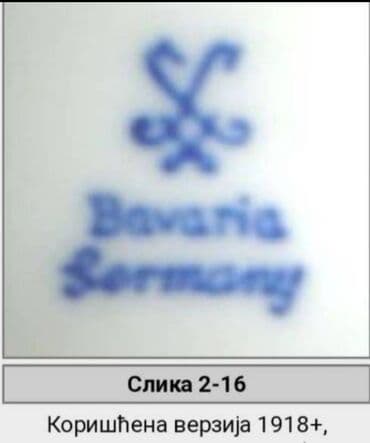 Čajnici: Bokal 1918g + Oscar Shaller Bavaria porcelan. Bokal je nov,pozlata — 12