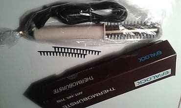 ORIGINALNA NEMACKA TERMO CETKA EFALOCK Jako kvalitetna nemacka termo