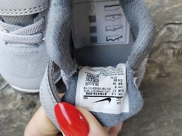 nike dunk sive: Nike patike za bebe dečake, broj 17. - Model: bebi sportske patike sa — 4