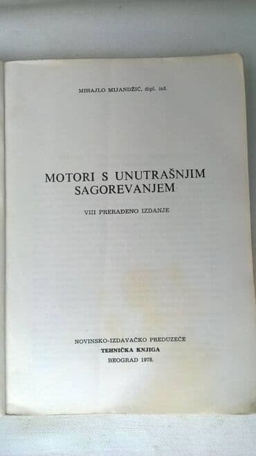 bacač diska: Tehnicka knjiga: Motori s unutrasnjim sagorevanjem 1978. god. 328 — 2