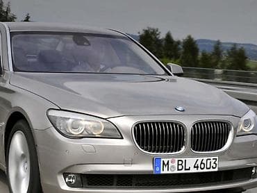 7.50 16 gume za prikolice: HAUBA ZA BMW 750 OD 2008. DO 2015. GOD — 1