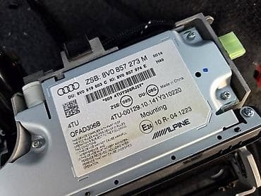 merač dubine šare na gumama: DISPLEJ NAVIGACIJE ZA AUDI A3 | garanvija na ispravnost delova — 2