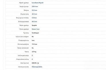 Brake System: PREDNJI KOCIONI DISK VW POLO 1.9TDI | Novo! Novo! Novo! U ponudi — 3